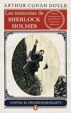 Las memorias de Sherlock Holmes